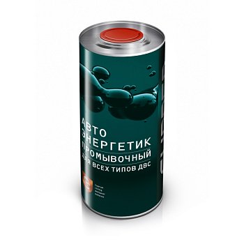 Автоэнергетик CUPPER промывочный